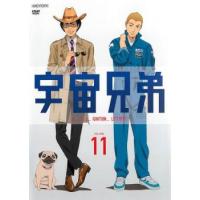 「売り尽くし」宇宙兄弟 VOLUME 11(第33話〜第35話) レンタル落ち 中古 DVD ケース無:: | お宝イータウン