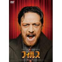 bs::フィルス【字幕】 レンタル落ち 中古 DVD | お宝イータウン