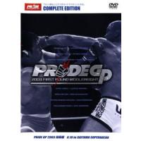 【ご奉仕価格】bs::PRIDE GP 2003 開幕戦 レンタル落ち 中古 DVD | お宝イータウン