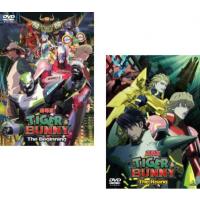 【ご奉仕価格】劇場版 TIGER ＆ BUNNY タイガー アンド バニー 全2枚 The Beginning、The Rising レンタル落ち セット 中古 DVD | お宝イータウン