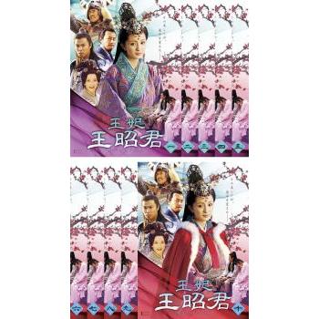 これから先の恋 DVD 全15巻完結セット 中国ドラマ レンタル落ち これから先の恋 DVD 全15巻完結セット 中国ドラマ レンタル落ち