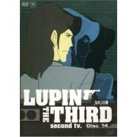 ルパン三世 LUPIN THE THIRD second tv. Disc 14(第79話〜第84話) レンタル落ち 中古 DVD | お宝イータウン