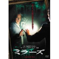 【ご奉仕価格】ミラーズ レンタル落ち 中古 DVD ケース無:: | お宝イータウン