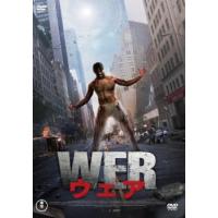 【ご奉仕価格】ウェア WER レンタル落ち 中古 DVD | お宝イータウン