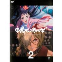 甲鉄城のカバネリ 2(第3話、第4話) レンタル落ち 中古 DVD | お宝イータウン