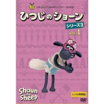 ひつじのショーン dvdのおすすめ人気商品一覧 通販 - Yahoo!ショッピング