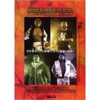 bs::全日本プロレス 7.27 王道クロスロード GOLD FOR ATHENS 中古 DVD | お宝イータウン