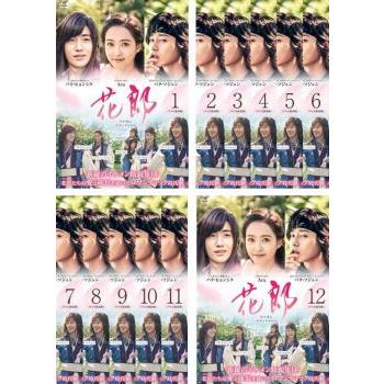 花郎ドラマdvdの商品一覧 通販 - Yahoo!ショッピング