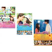 bs::イタズラなKiss THE MOVIE 全3枚 ハイスクール編 + キャンパス編 + プロポーズ編 レンタル落ち セット 中古 DVD ケース無:: | お宝イータウン