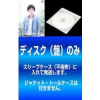 「売り尽くし」【訳あり】フリーター、家を買う。 全5枚 第1話〜最終話 レンタル落ち 全巻セット 中古 DVD ケース無:: | お宝イータウン