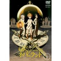 約束のネバーランド 1(第1話、第2話) レンタル落ち 中古 DVD | お宝イータウン