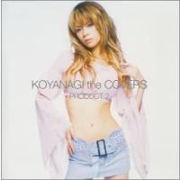 【ご奉仕価格】KOYANAGI the COVERS PRODUCT 2 レンタル落ち 中古 CD ケース無:: | お宝イータウン