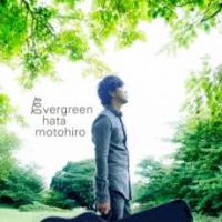 【ご奉仕価格】evergreen 通常盤 2CD レンタル落ち 中古 CD ケース無:: | お宝イータウン