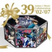 【ご奉仕価格】39 Anime×Music Collaboration ’02-’07 期間限定生産盤 3CD レンタル落ち 中古 CD ケース無:: | お宝イータウン