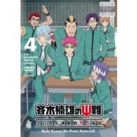 【ご奉仕価格】bs::斉木楠雄のΨ難 第2期 4(第10話〜第12話) レンタル落ち 中古 DVD | お宝イータウン