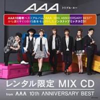 AAA レンタル限定 MIX CD from AAA 10th ANNIVERSARY BEST レンタル落ち 中古 CD ケース無:: | お宝イータウン