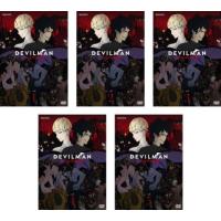 DEVILMAN crybaby デビルマン クライベイビー 全5枚 第1話〜第10話 最終 レンタル落ち 全巻セット 中古 DVD | お宝イータウン