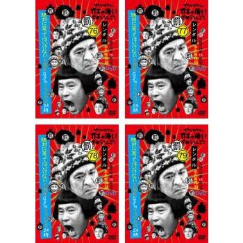 ガキ使 dvdのおすすめ人気商品一覧 通販 - Yahoo!ショッピング