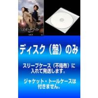 「売り尽くし」【訳あり】スポットライト 全8枚 第1話〜第16話 最終 ※ディスクのみ レンタル落ち 全巻セット 中古 DVD ケース無:: | お宝イータウン