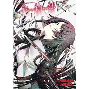 大暮維人 特典 トートバッグ イラストカード TSUTAYA 化物語