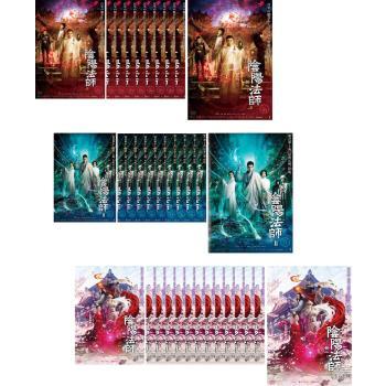 陰陽法師 無心 全35枚 シーズン1、2、3 【字幕】 全巻セット DVD - 最
