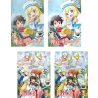 神達に拾われた男 全4枚 第1話〜第12話 最終 レンタル落ち 全巻セット 中古 DVD | お宝イータウン