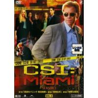 「売り尽くし」CSI:マイアミ シーズン 3 Vol.3(第307話〜第309話) レンタル落ち 中古 DVD ケース無:: | お宝イータウン
