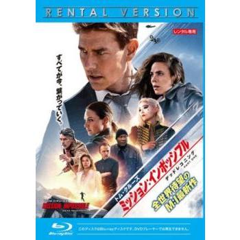 ミッションインポッシブルのおすすめ人気ランキングTOP100 - Yahoo