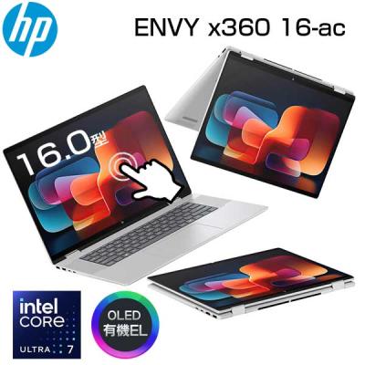 hp ENVY x360 タッチパネルのおすすめ人気商品一覧 通販 - Yahoo