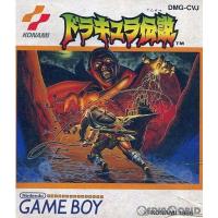 『中古即納』{箱説明書なし}{GB}ドラキュラ伝説(19891027) | メディアワールドプラス