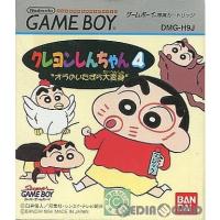 『中古即納』{箱説明書なし}{GB}クレヨンしんちゃん4 オラのいたずら大変身(19940826) | メディアワールドプラス