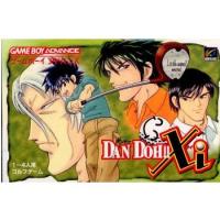 『中古即納』{GBA}DAN DOH!!Xi(ダンドー サイ)(20021114) | メディアワールドプラス