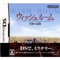 『中古即納』{NDS}ウィッシュルーム(WISH ROOM) 天使の記憶(20070125) | メディアワールドプラス