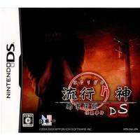 『中古即納』{NDS}流行り神DS 都市伝説怪異事件(20090611) | メディアワールドプラス