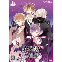 『中古即納』{PSVita}DIABOLIK LOVERS LUNATIC PARADE(ディアボリックラヴァーズ ルナティックパレード) 限定版(20160225) | メディアワールドプラス