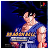 『中古即納』{PS}ドラゴンボール FINAL BOUT(ファイナルバウト)(19970821) | メディアワールドプラス