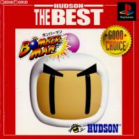 『中古即納』{PS}ボンバーマン(Bomberman) ハドソン・ザ・ベスト(SLPM-86844)(20010705) | メディアワールドプラス