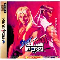 『中古即納』{SS}ストリートファイターZERO(Street Fighter ゼロ)(19960126) | メディアワールドプラス