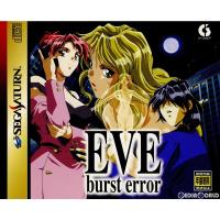 『中古即納』{SS}イヴ・バーストエラー(EVE burst error) 通常版(19970124) | メディアワールドプラス