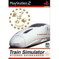 『中古即納』{PS2}Train Simulator(トレインシミュレーター) 九州新幹線(20050928) | メディアワールドプラス