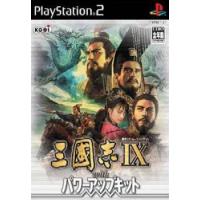 『中古即納』{PS2}三國志IX with パワーアップキット(三国志9)(20040902) | メディアワールドプラス