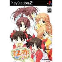 『中古即納』{PS2}双恋 -フタコイ- 初回限定版(20041209) | メディアワールドプラス