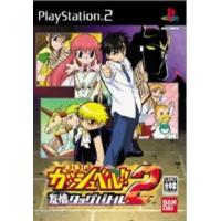 『中古即納』{表紙説明書なし}{PS2}金色のガッシュベル!! 友情タッグバトル2(20050324) | メディアワールドプラス