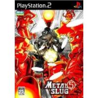 『中古即納』{PS2}METAL SLUG 5(メタルスラッグ5)(20050428) | メディアワールドプラス