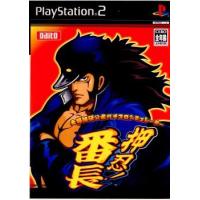 『中古即納』{PS2}大都技研公式パチスロシミュレーター 押忍!番長(20051102) | メディアワールドプラス