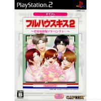 『中古即納』{PS2} フルハウスキス2 カプコレ(SLPM-66664) カプコン (20070208) | メディアワールドプラス