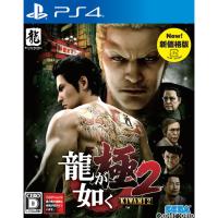 『新品』『お取り寄せ』{PS4} 龍が如く 極2 新価格版(PLJM-16348) セガゲームス(20190221) | メディアワールドプラス