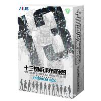 『中古即納』{PS4}十三機兵防衛圏(じゅうさんきへいぼうえいけん) プレミアムボックス(限定版)(20191128) | メディアワールドプラス