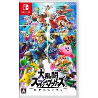 『新品』『お取り寄せ』{Switch} 大乱闘スマッシュブラザーズ SPECIAL(スペシャル) 任天堂 (20181207) | メディアワールドプラス