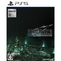 『新品』『お取り寄せ』{PS5}ファイナルファンタジーVII リメイク インターグレード(FINAL FANTASY VII REMAKE INTERGRADE/FF7リメイク) 新価格版(ELJM-30372) | メディアワールドプラス